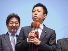 井出衆院議員