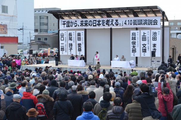 演説会には多くの参加者が。