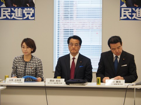 参院選に向けマニフェスト企画委員会を設置 次の内閣 民進党