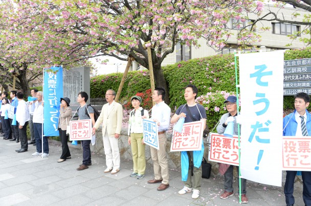 長岡京市での街頭演説