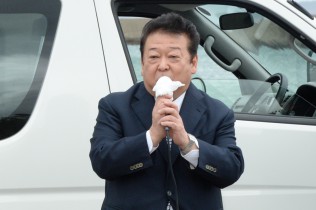 山内総支部長