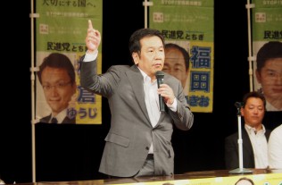 枝野幸男幹事長