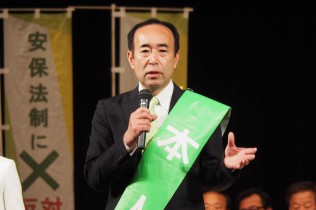 【栃木】「一人ひとりを大切にし平和国家日本として尊敬される未来を」田野辺予定候補