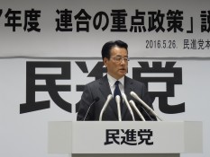 岡田克也代表