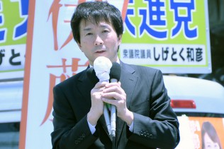 大塚耕平政調会長代理