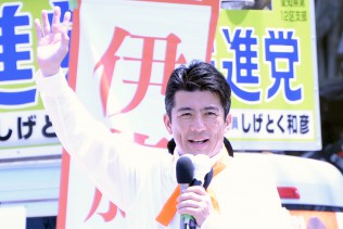 重徳和彦衆院議員