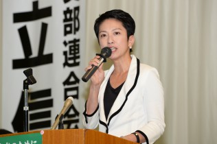 蓮舫代表代行