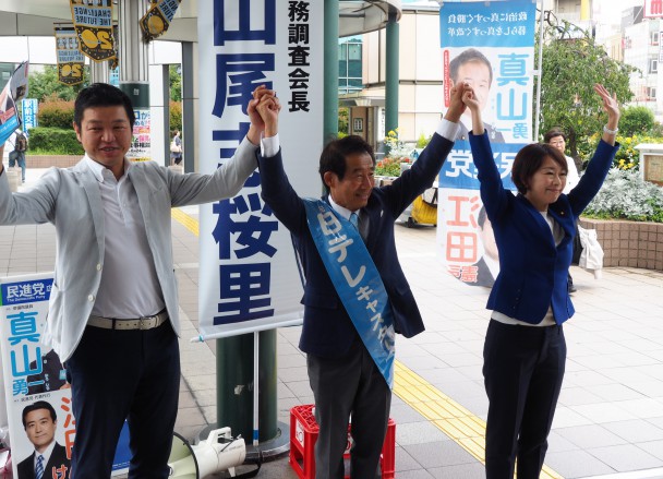 真山候補予定者を激励に駆けつけた三村和也・神奈川18区総支部長(左)