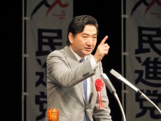 升田世喜男衆院議員