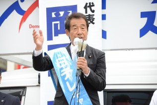 真山勇一参院議員