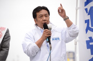 枝野幸男幹事長