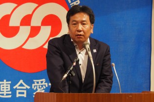 枝野幸男幹事長