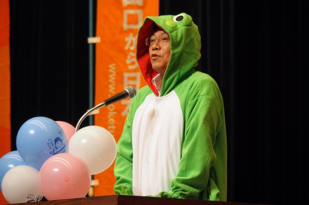内山共同代表はカエルに扮して「政治を変える、日本を変える」と訴え
