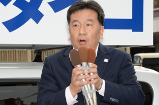 枝野幹事長