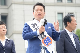 おだち源幸公認候補