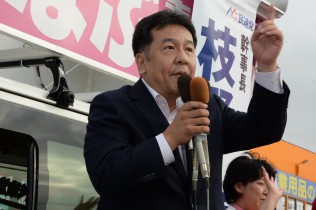 幹事長