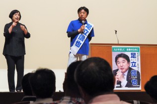 聴衆に語り掛ける足立候補