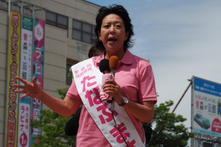 たなぶ候補