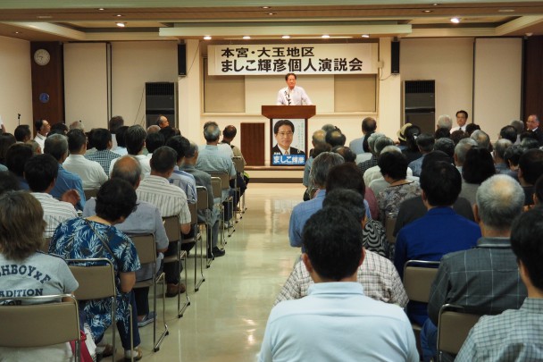 日曜の夜にもかかわらず約120人の支援者が熱い声援を送った