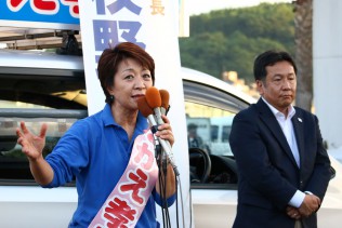 ながえ孝子候補と枝野幸男幹事長