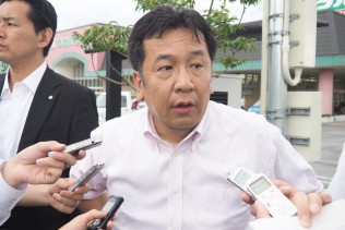 枝野幹事長