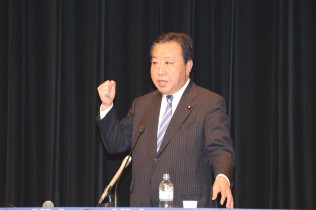 野田佳彦最高顧問