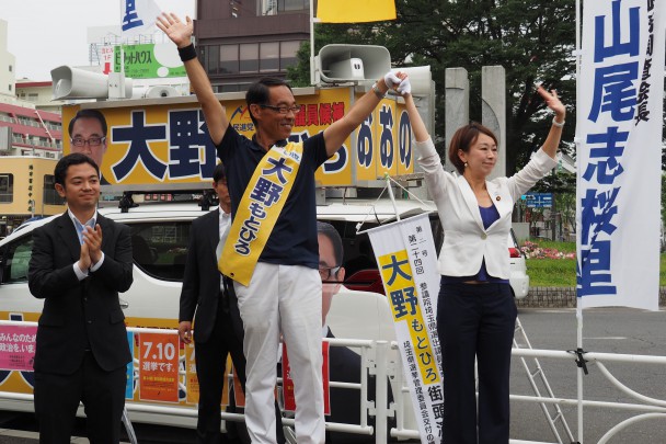 大野候補の必勝を期す。写真左は、三角創太衆院埼玉13区総支部長