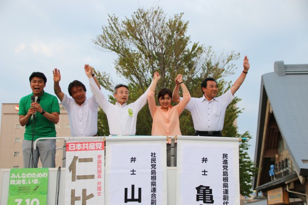 福島候補への支援を訴える3党
