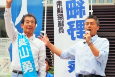 細野議員と真山候補