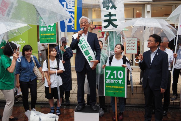 雨の最終日に支援を求める