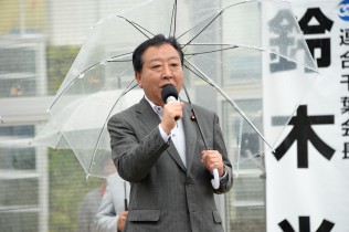 野田佳彦最高顧問