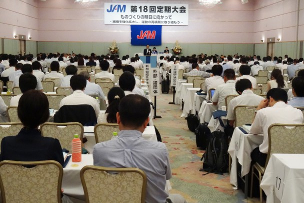 JAM定期大会のようす
