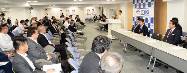47都道府県連の代表や幹事長らが集まり全国幹事会が行われた