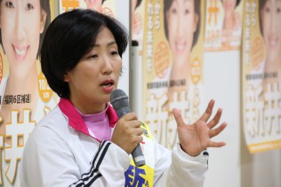 新井ふみ子候補