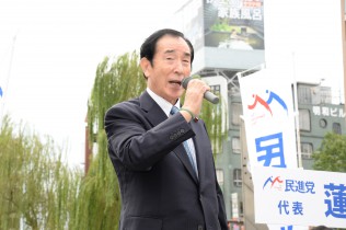 髙木義明県連代表