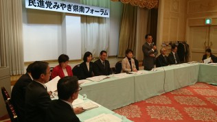 みやぎ県南フォーラムで復興政策に関する意見交換