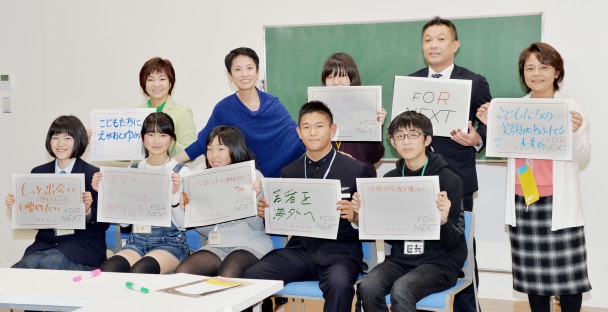 「FOR NEXT」これからの夢や挑戦したいことをボードに書き込んでもらい記念撮影