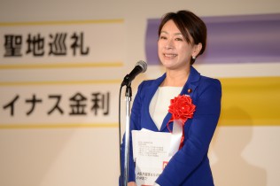 山尾議員