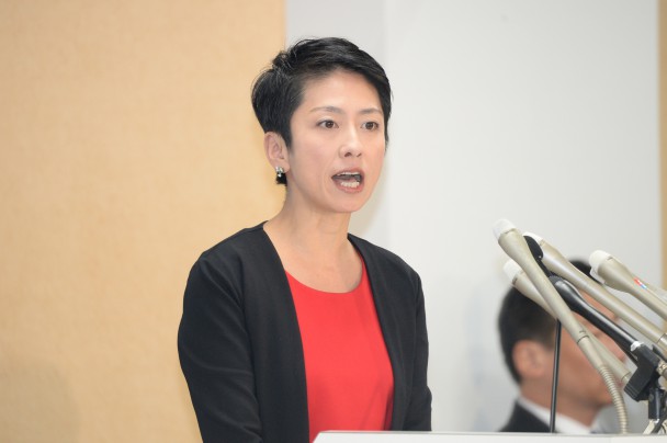 【両院総会】強行採決を是とする政党との違いをしっかり示す 蓮舫代表