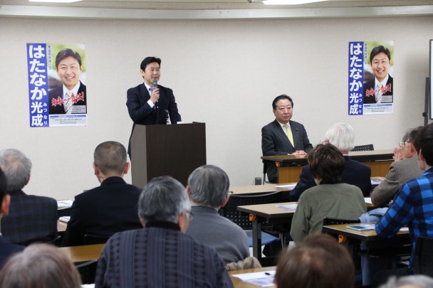 畠中光成兵庫7区支部長の集会の様子