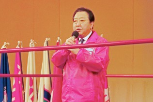 野田幹事長が連帯あいさつ