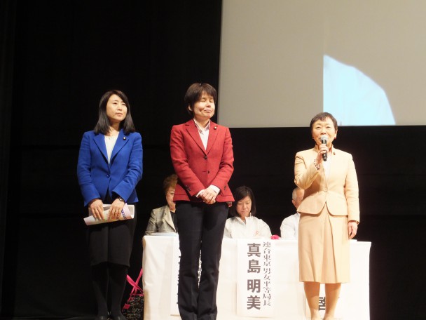 矢田わか子、吉川沙織、相原久美子各参院議員も駆けつけ、紹介された