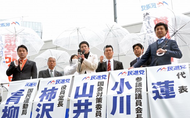 【東京】結党１周年で蓮舫代表らが街頭演説