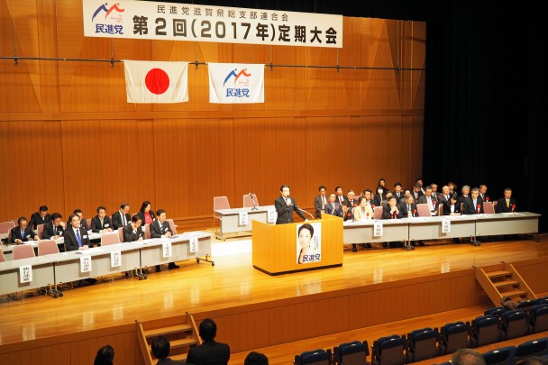 党滋賀県総支部連合会が開いた第2回定期大会であいさつする江田代表代行