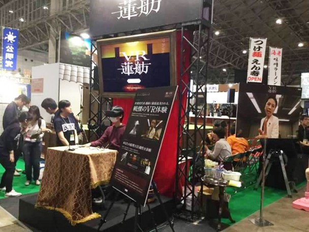 VR蓮舫体験エリア