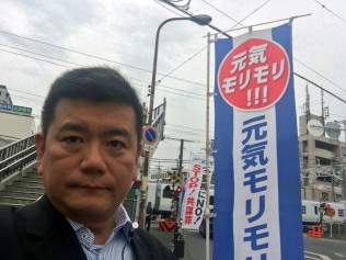 「元気モリモリ！！！」をキャッチフレーズに活動する森山総支部長