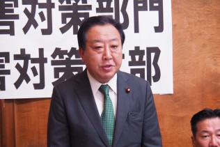 野田佳彦幹事長