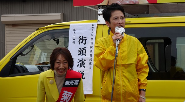 蓮舫前代表、人生初だという黄色いジャンパーを着て第一声