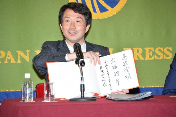揮毫(きごう)を示す大塚代表