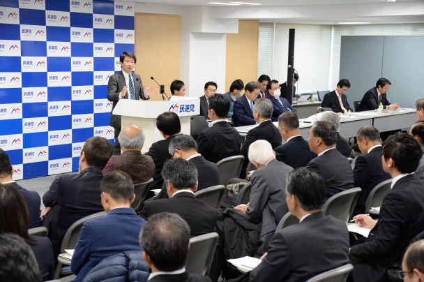 全国幹事会・自治体議員団等役員合同会議を党本部で開催